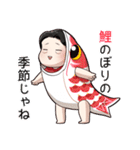 新井さんのなごみスタンプ♪（個別スタンプ：28）