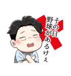 新井さんのなごみスタンプ♪（個別スタンプ：31）