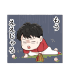 新井さんのなごみスタンプ♪（個別スタンプ：39）