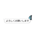 羽のみの蝶の吹き出し（個別スタンプ：15）