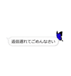 羽のみの蝶の吹き出し（個別スタンプ：31）