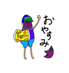 茄子川 紫郎（個別スタンプ：2）