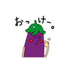 茄子川 紫郎（個別スタンプ：4）