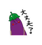茄子川 紫郎（個別スタンプ：10）