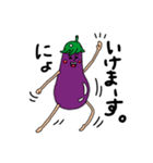 茄子川 紫郎（個別スタンプ：12）