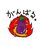 茄子川 紫郎（個別スタンプ：14）