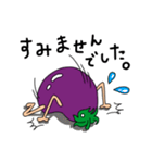 茄子川 紫郎（個別スタンプ：20）