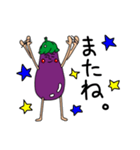 茄子川 紫郎（個別スタンプ：35）