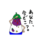 茄子川 紫郎（個別スタンプ：37）