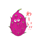 表情豊かな果物たち（個別スタンプ：4）