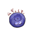 表情豊かな果物たち（個別スタンプ：10）