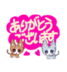 トラ猫のデカ文字敬語スタンプ（個別スタンプ：2）