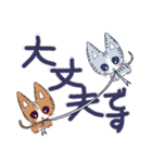 トラ猫のデカ文字敬語スタンプ（個別スタンプ：16）