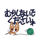 トラ猫のデカ文字敬語スタンプ（個別スタンプ：19）