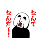 仮面のひと（個別スタンプ：1）