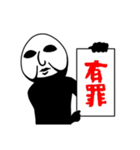 仮面のひと（個別スタンプ：5）