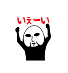 仮面のひと（個別スタンプ：8）