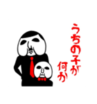 仮面のひと（個別スタンプ：9）