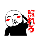 仮面のひと（個別スタンプ：10）