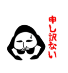 仮面のひと（個別スタンプ：13）
