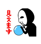 仮面のひと（個別スタンプ：14）