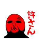 仮面のひと（個別スタンプ：17）