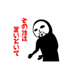 仮面のひと（個別スタンプ：18）