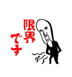 仮面のひと（個別スタンプ：20）