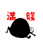 仮面のひと（個別スタンプ：21）