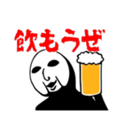 仮面のひと（個別スタンプ：23）