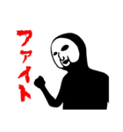 仮面のひと（個別スタンプ：26）
