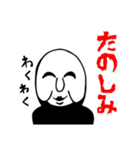 仮面のひと（個別スタンプ：28）