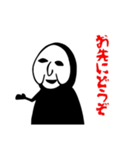 仮面のひと（個別スタンプ：29）