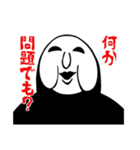 仮面のひと（個別スタンプ：30）