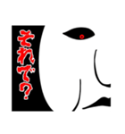 仮面のひと（個別スタンプ：31）