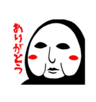 仮面のひと（個別スタンプ：34）