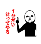 仮面のひと（個別スタンプ：38）
