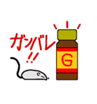 ネズミのスクイーク(日本語版)（個別スタンプ：11）