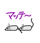ネズミのスクイーク(日本語版)（個別スタンプ：32）