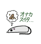 ネズミのスクイーク(日本語版)（個別スタンプ：33）