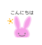 ほんわかうさぎ♡（個別スタンプ：1）