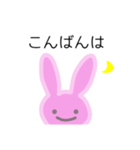 ほんわかうさぎ♡（個別スタンプ：2）