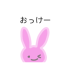 ほんわかうさぎ♡（個別スタンプ：3）