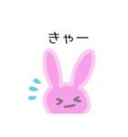 ほんわかうさぎ♡（個別スタンプ：4）