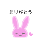 ほんわかうさぎ♡（個別スタンプ：7）