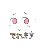ハロー！キュートスマイル（個別スタンプ：17）