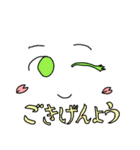 ハロー！キュートスマイル（個別スタンプ：18）