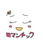 ハロー！キュートスマイル（個別スタンプ：23）