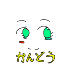 ハロー！キュートスマイル（個別スタンプ：26）