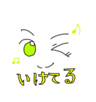 ハロー！キュートスマイル（個別スタンプ：33）